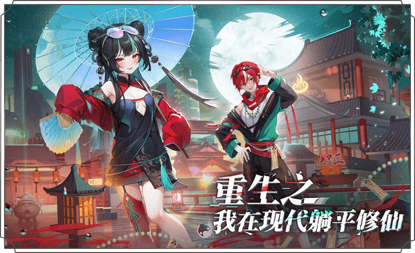 异界深渊：大灵王游戏特色截图