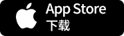 iOS 官方下载