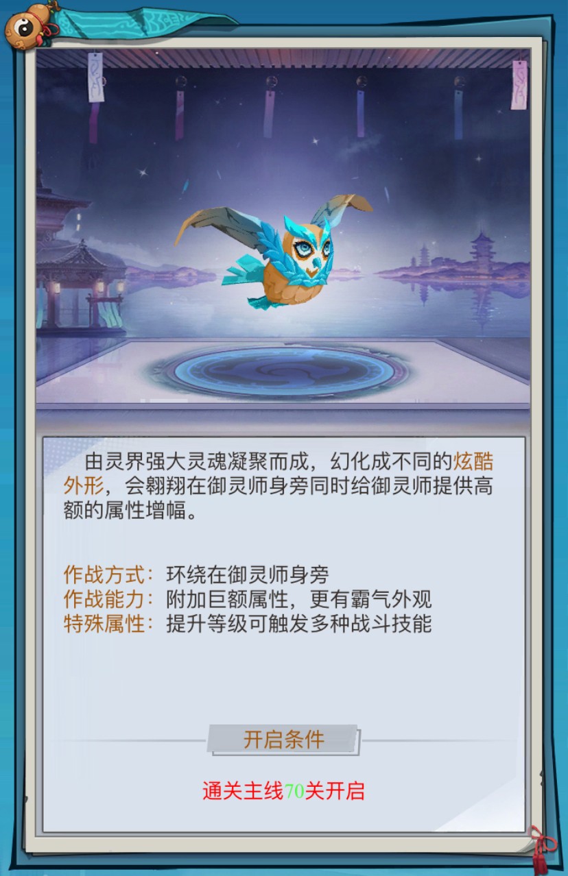 异界深渊：大灵王游戏内容图片