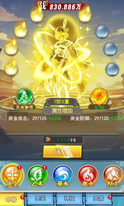 异界深渊：大灵王游戏内容图片