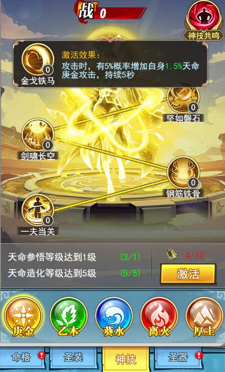 异界深渊：大灵王游戏内容图片