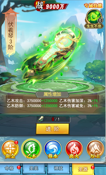 异界深渊：大灵王游戏内容图片