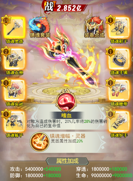 异界深渊:大灵王游戏内容图片