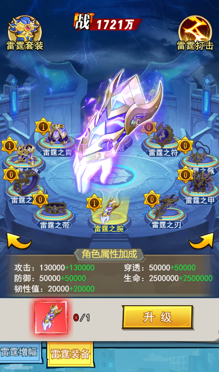 异界深渊:大灵王游戏内容图片