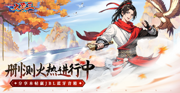 异界深渊：大灵王游戏内容图片