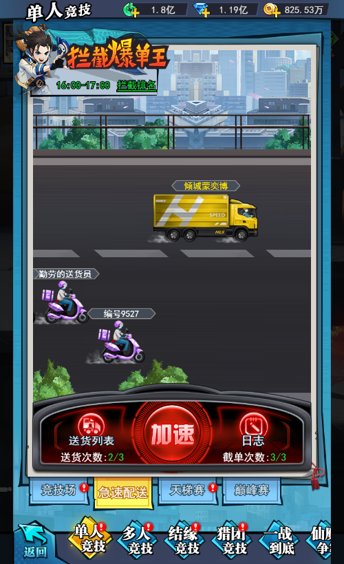 异界深渊：大灵王游戏内容图片