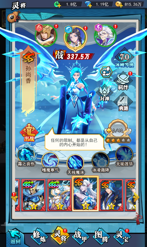 异界深渊:大灵王游戏内容图片