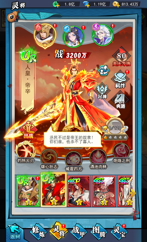 异界深渊:大灵王游戏内容图片