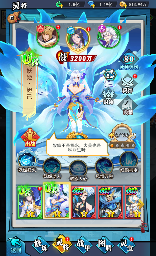 异界深渊:大灵王游戏内容图片