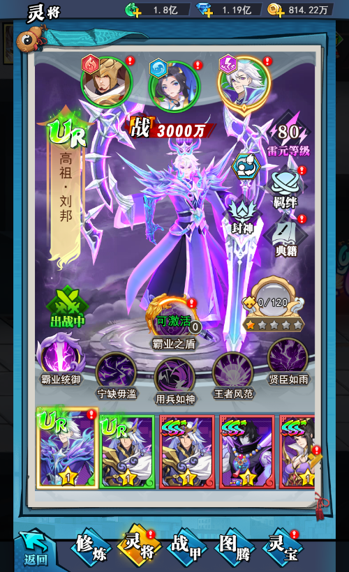 异界深渊:大灵王游戏内容图片