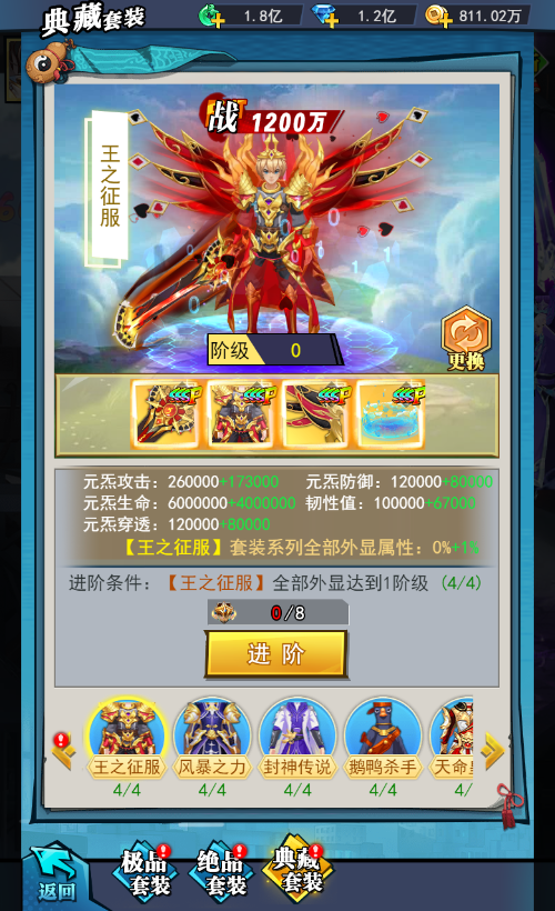 异界深渊:大灵王游戏内容图片