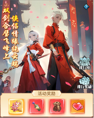 异界深渊:大灵王游戏内容图片