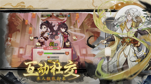 异界深渊:大灵王游戏内容图片