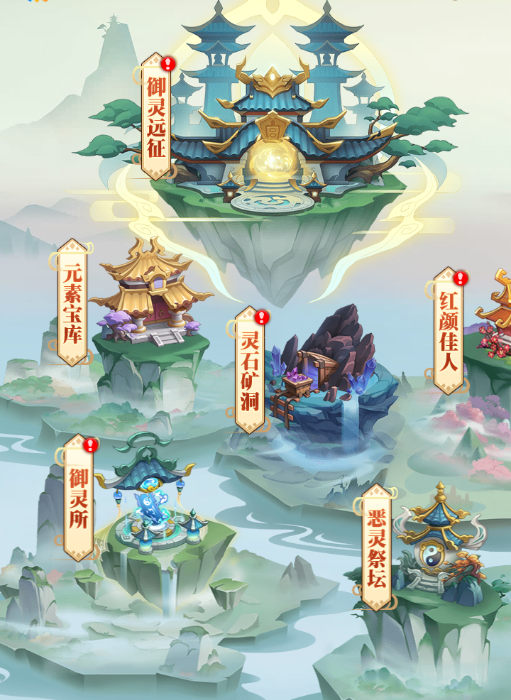 异界深渊:大灵王游戏内容图片
