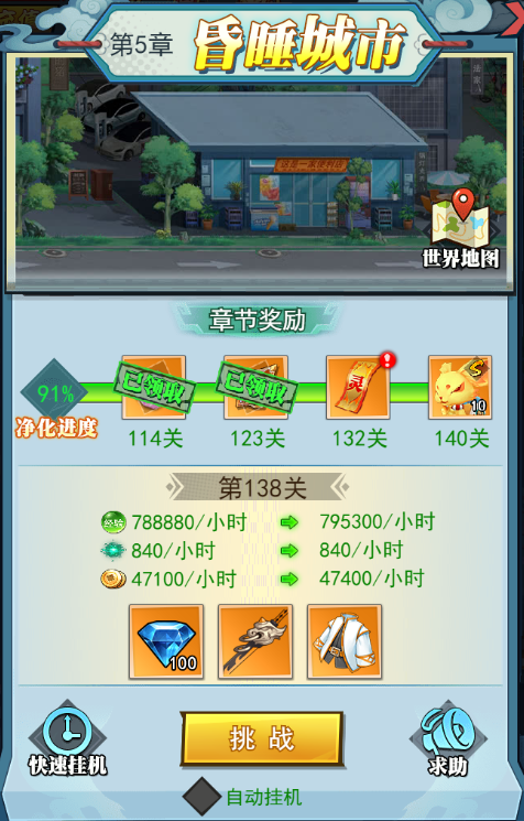 异界深渊:大灵王游戏内容图片