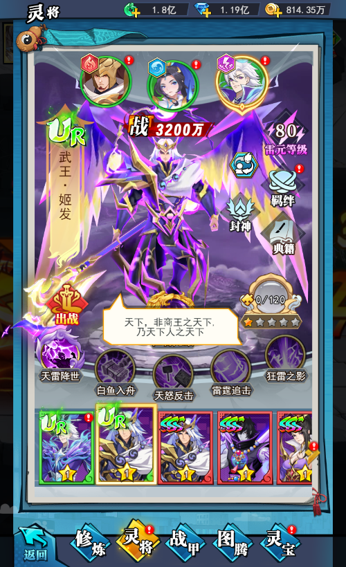 异界深渊:大灵王游戏内容图片
