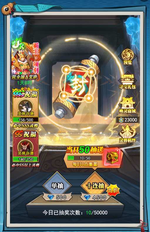 异界深渊:大灵王游戏内容图片