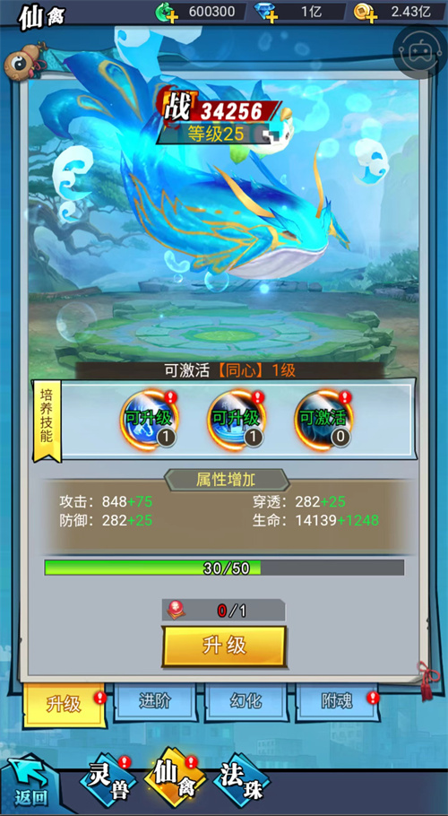 异界深渊:大灵王游戏内容图片