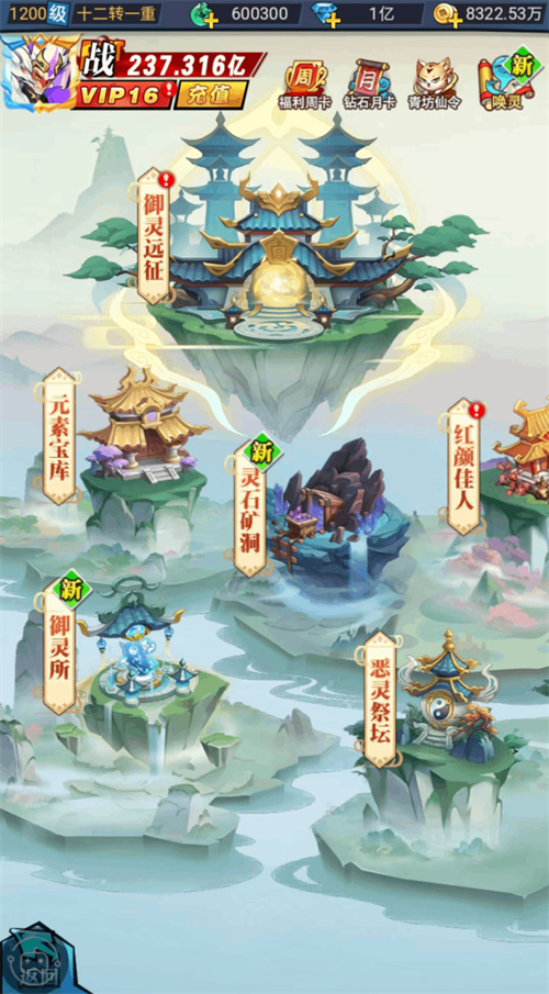 异界深渊:大灵王游戏内容图片