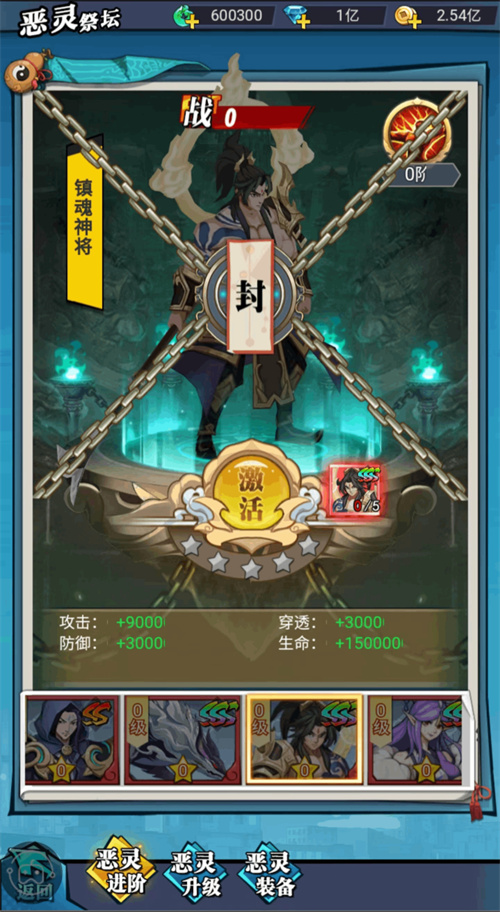异界深渊:大灵王游戏内容图片