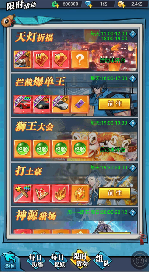 异界深渊:大灵王游戏内容图片