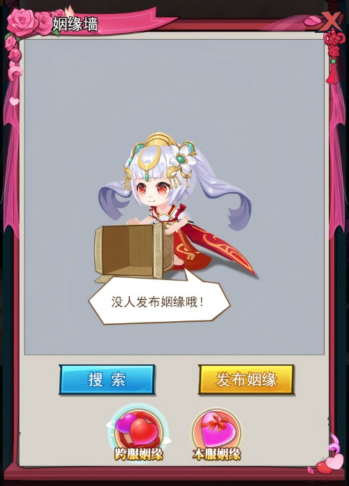 异界深渊：大灵王游戏内容图片