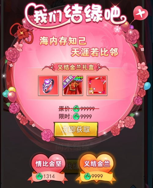 异界深渊：大灵王游戏内容图片