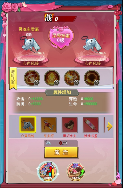 异界深渊：大灵王游戏内容图片