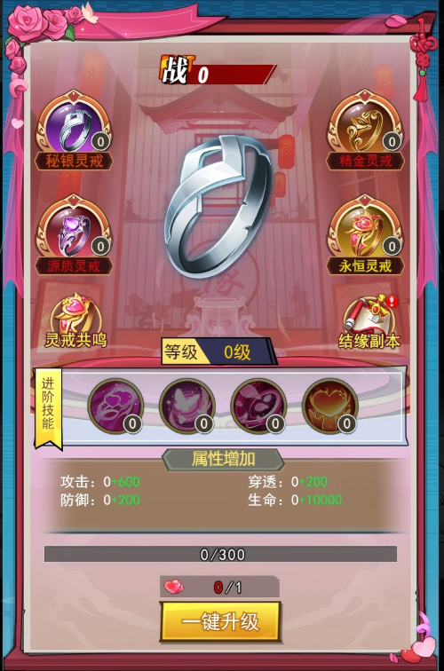 异界深渊：大灵王游戏内容图片