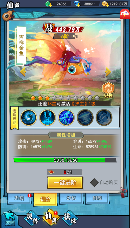 异界深渊：大灵王游戏内容图片