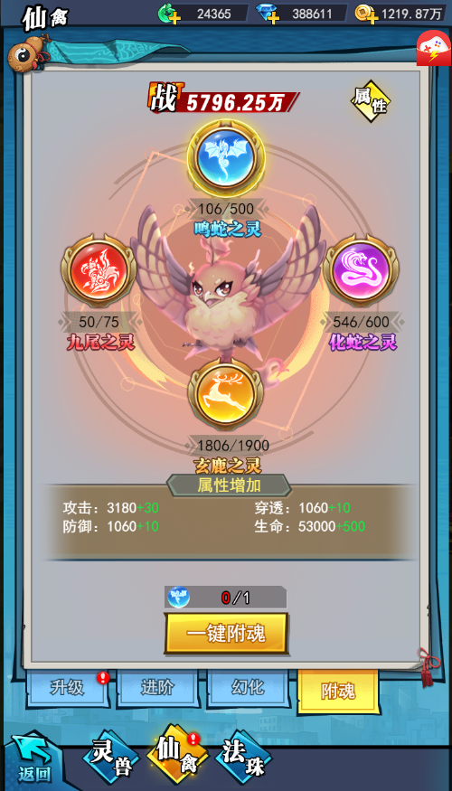 异界深渊：大灵王游戏内容图片