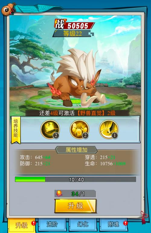 异界深渊：大灵王游戏内容图片