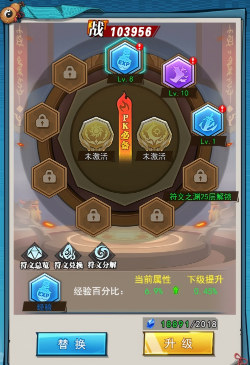 异界深渊:大灵王游戏内容图片
