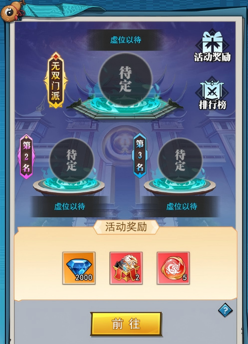 异界深渊:大灵王游戏内容图片