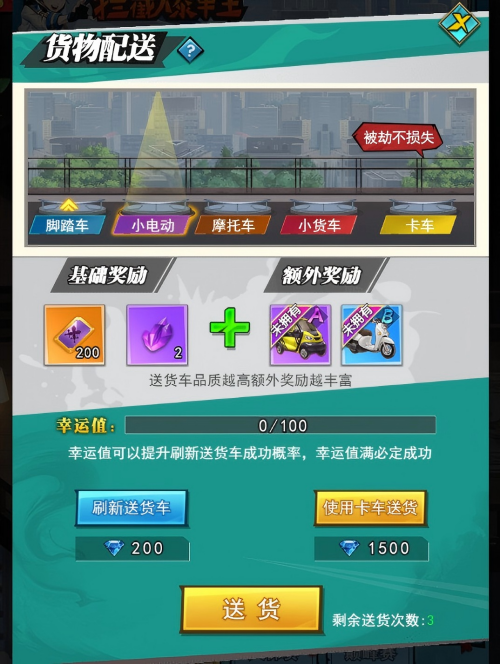 异界深渊:大灵王游戏内容图片
