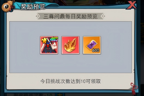 异界深渊:大灵王游戏内容图片