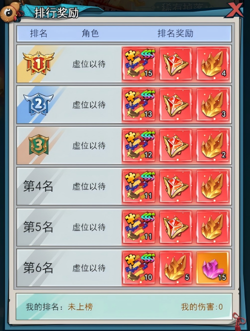 异界深渊:大灵王游戏内容图片