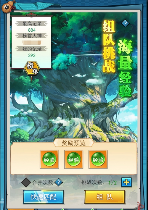 异界深渊：大灵王游戏内容图片