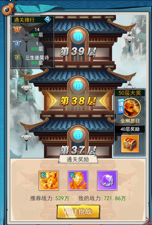 异界深渊:大灵王游戏内容图片