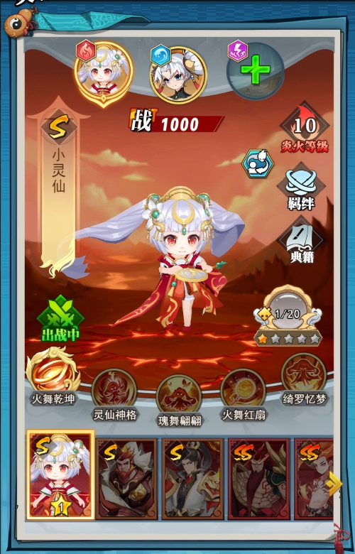 异界深渊:大灵王游戏内容图片