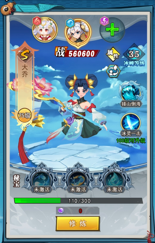 异界深渊:大灵王游戏内容图片