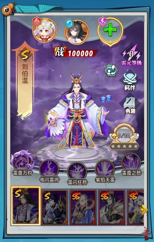 异界深渊:大灵王游戏内容图片