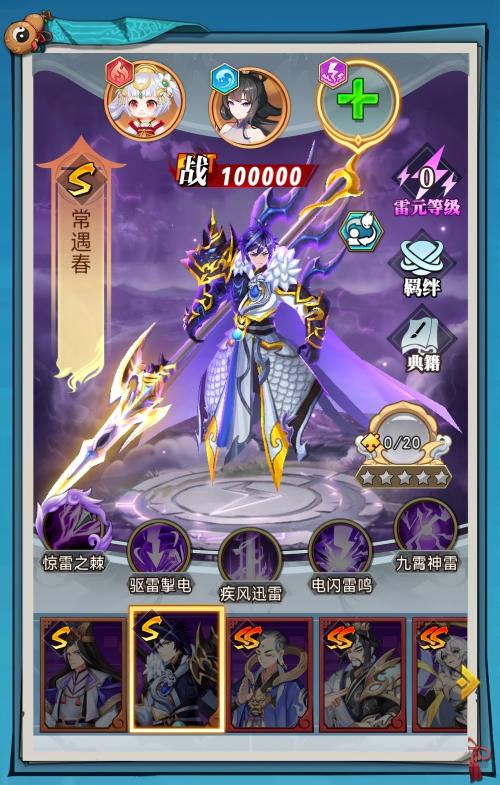 异界深渊:大灵王游戏内容图片