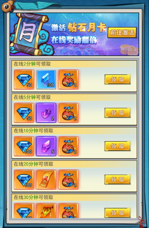 异界深渊:大灵王游戏内容图片