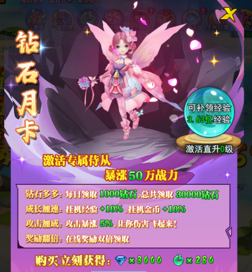 异界深渊:大灵王游戏内容图片