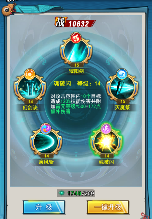 异界深渊:大灵王游戏内容图片