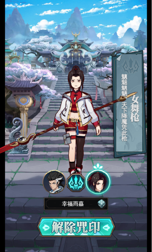 异界深渊:大灵王游戏内容图片