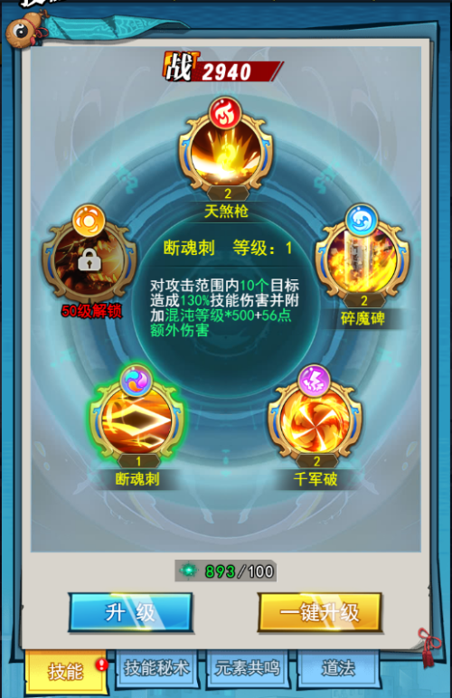 异界深渊:大灵王游戏内容图片