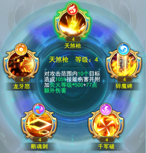 异界深渊：大灵王游戏内容图片