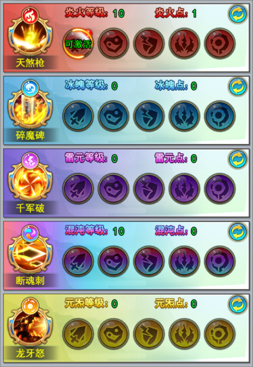 异界深渊：大灵王游戏内容图片
